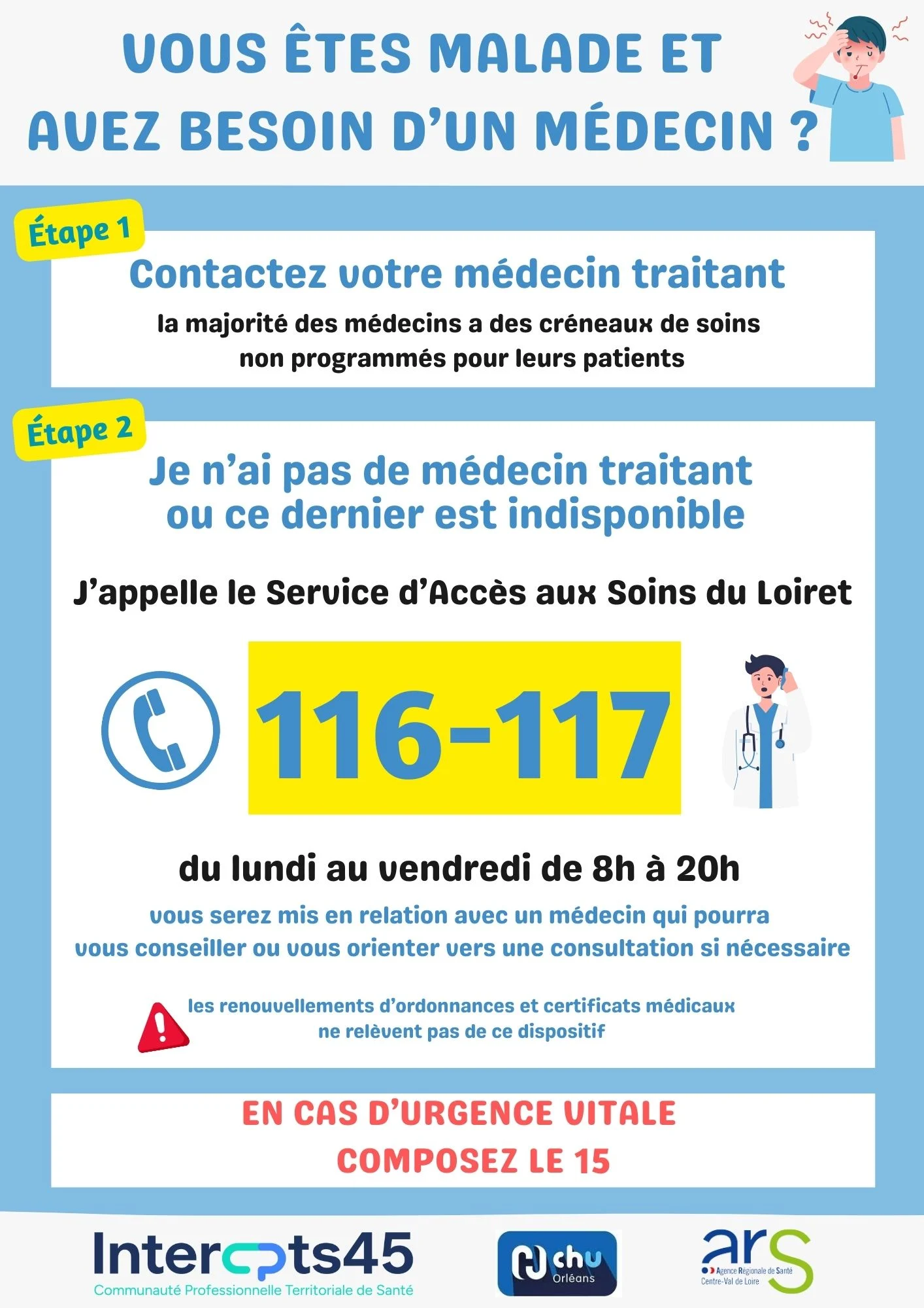 Service d'Accès aux Soins - 116-177